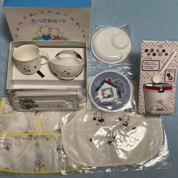 ファミリア 食器とエプロン