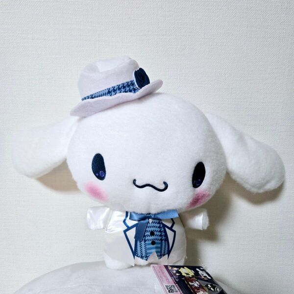 サンリオ クラシカルブライド BIGぬいぐるみ シナモロール シナモン サンリオ シナモロール