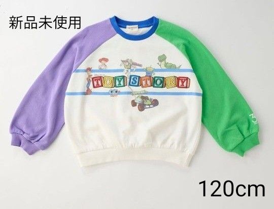 新品未使用 トイストーリー トレーナーmewoo アルファベットブロック 120cm
