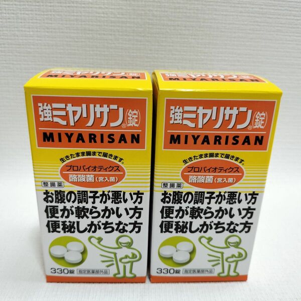 強ミヤリサン錠 整腸剤 330錠 2箱