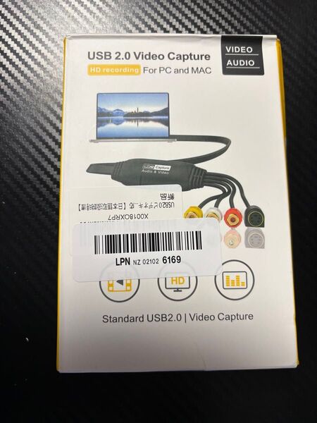 USB 2.0 ビデオキャプチャー