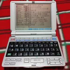 SHARP 電子辞書 Papyrus PW-9920 63コンテンツ収録
