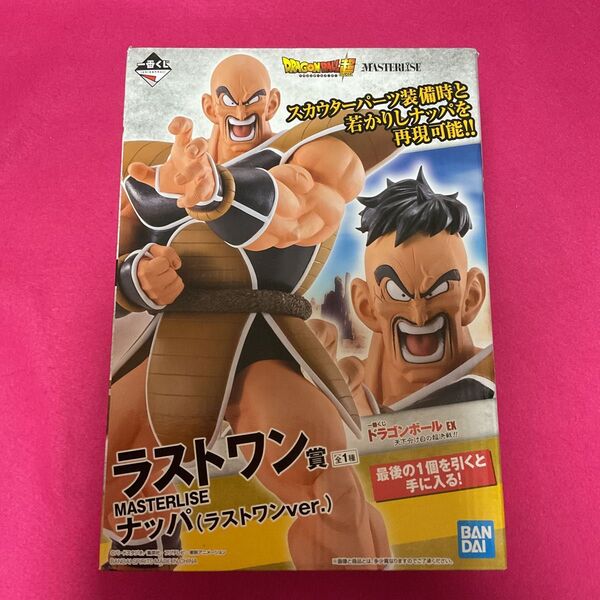 一番くじ ドラゴンボール EX 天下分け目の超決戦 ラストワン賞 ナッパ MASTERLISE フィギュア