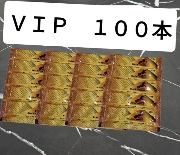 ◎100本 ブラックホース エキストラVIP ロイヤルハニー◎
