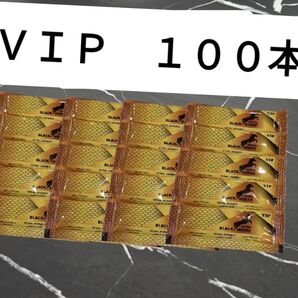 ◎100本 ブラックホース エキストラVIP ロイヤルハニー◎