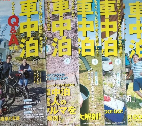 カーネル 2016年版 ※お好きな号2冊まとめ売り