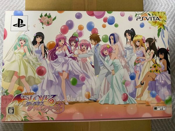To LOVEる-とらぶる- ダークネス トゥループリンセス 完全初回生産限定版
