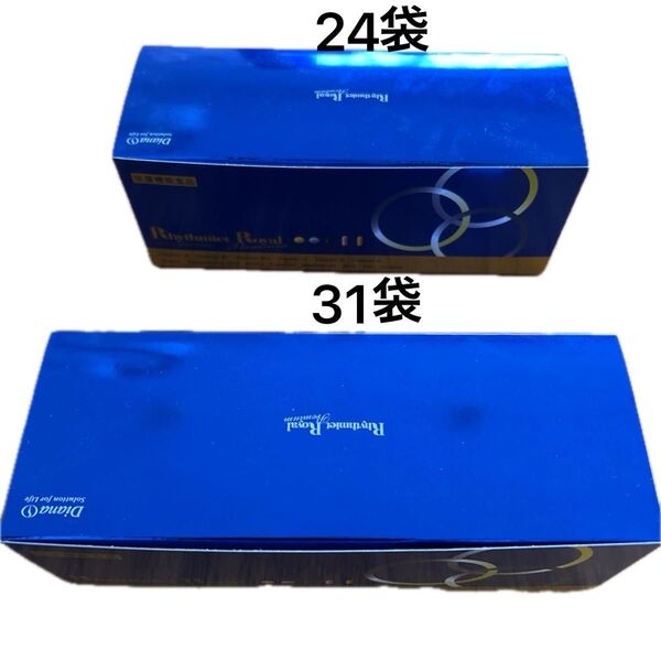 Diana Rhythmiet Royal Premium 栄養機能食品ダイアナ リズミエット【1箱・31袋】+【24袋】計55袋