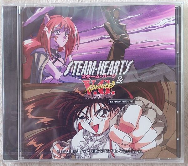 スチーム・ハーツ&アドヴァンスト ヴァリアブル・ジオ サターントリビュート 特装版 パーフェクトBOX サウンドトラックCD