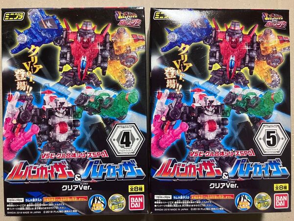 ミニプラ スーパー戦隊 VSビークル合体シリーズSP 【 グッドストライカー A & B クリア ver. 】 ルパンカイザー
