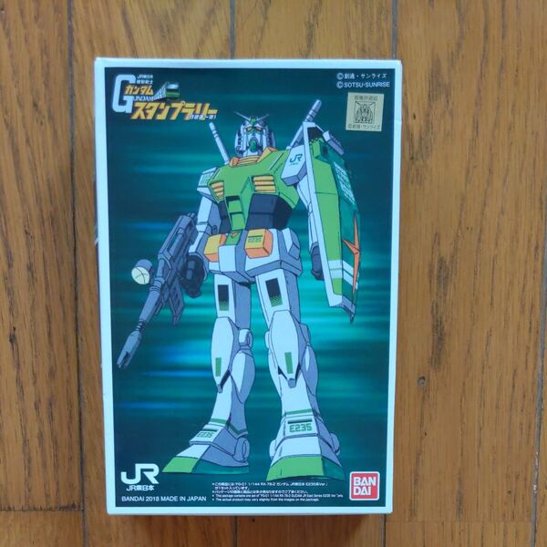 JR東日本 機動戦士ガンダムスタンプラリー ガンプラ E235系Ver. 未使用