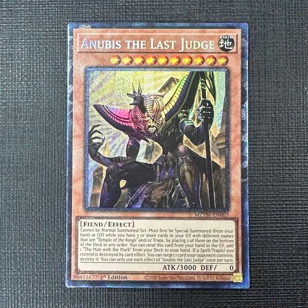 遊戯王 Anubis the Last Judge コレクターズレア MZTM-EN003 メイズ・オブ・ザ・マスター 希少