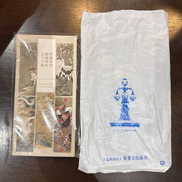 伊藤若冲 動植綵絵 全三十幅 一筆箋 グッズ 生誕300年記念 若冲展 2016 公式グッズ