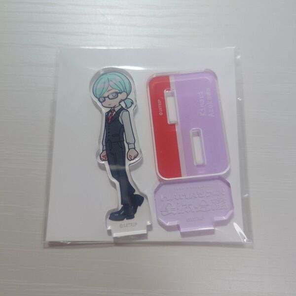 幾成 アクスタ