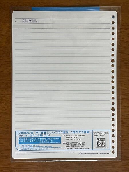 162枚 ( 6×27袋) キャンパス ルーズリーフ B罫 ( 6mm ) B5 26穴 29行