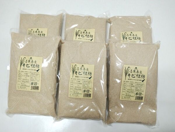 喜界島 きび砂糖 1キロ6袋セット