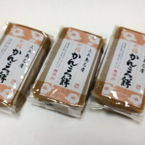 五島 無添加 かんころ餅 200g入り3本セット