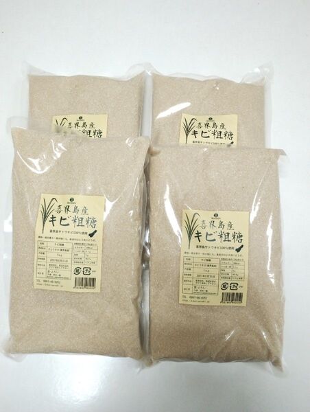喜界島 きび砂糖 1キロ4袋セット