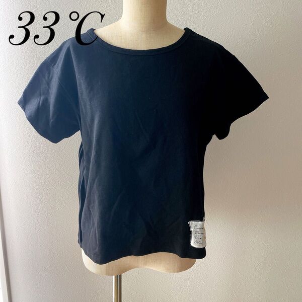 33℃.*バックジップ Tシャツ 黒 半袖