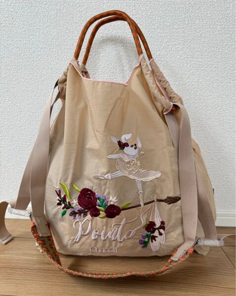 【刺繍 エコバッグ 新作ベージュストラップ付き】トートバッグサイズM