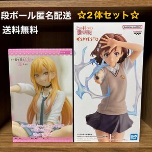 【新品未開封】2体セット☆その着せ替え人形は恋をする 喜多川海夢☆ とある科学の超電磁砲 御坂美琴 フィギュア