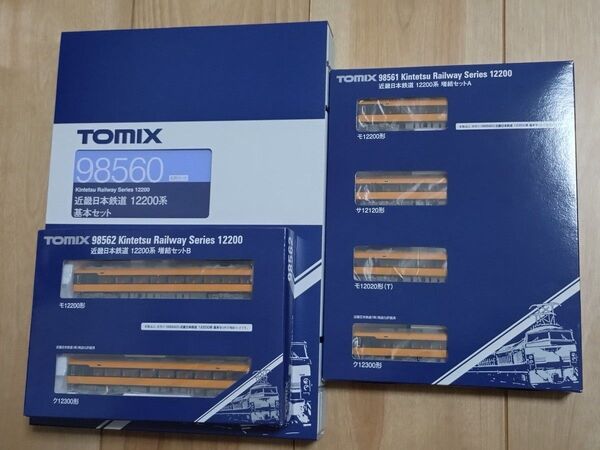 TOMIX トミックス 98560/98561/98562 近畿日本鉄道 12200系 基本/増結/増結 10両フル編成セット