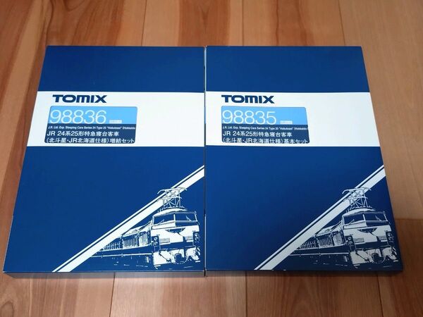 TOMIX トミックス 98835/98836 JR北海道 24系25型 寝台特急 北斗星 基本増結 フル編成セット