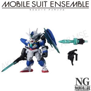 05 00クアンタ、MS武器セット【GNソードV】