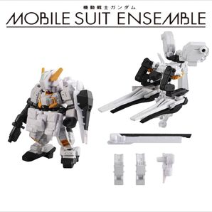 21 ヘイズル・アウスラ、MS武器セット【プリムローズ】