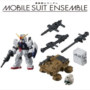 09 陸戦型ガンダム、ホバートラック、MS武器セット【専用武器】