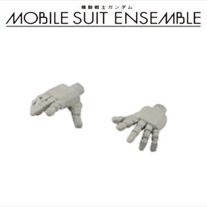 15.5 MS武器セット【ハンドパーツ】