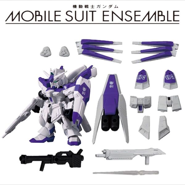 16.5 Hi-νガンダム、MS武器セット【専用武器】