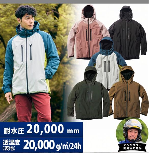 最終値下げ ワークマン イージス防水防寒サーマルジャケット リバークレイジー サイズL L