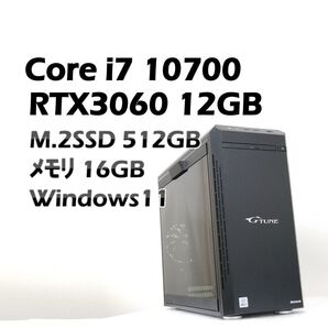 Gtune i7-10700 + RTX3060(12GB) M.2SSD ゲーミングPC