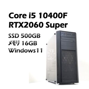 RTX2060Super 10世代i5 ゲーミングPC