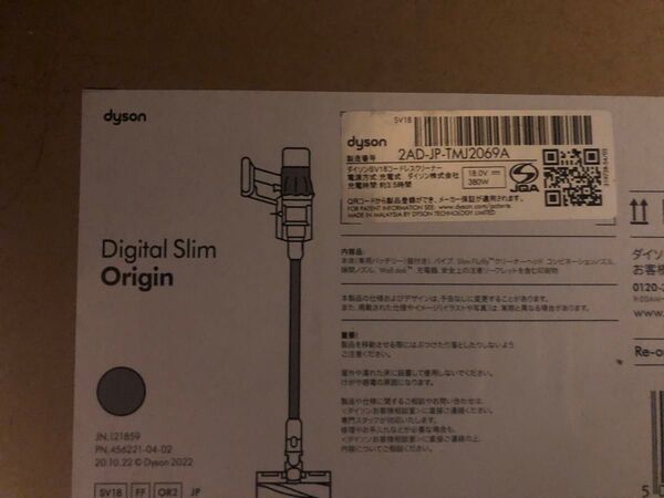 Dyson Digital Slim Origin サイクロン式 コードレスクリーナー SV18 FF OR2 アイアン/ニッケル