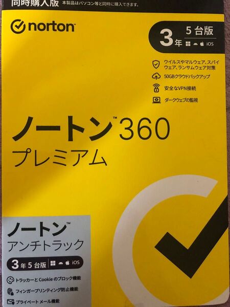 新品未開封ノートン360プレミアム 3年5台版 パッケージ版 セキュリティソフト Norton デラックス上位版