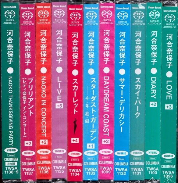 河合奈保子 SACD ハイブリッド リマスター盤