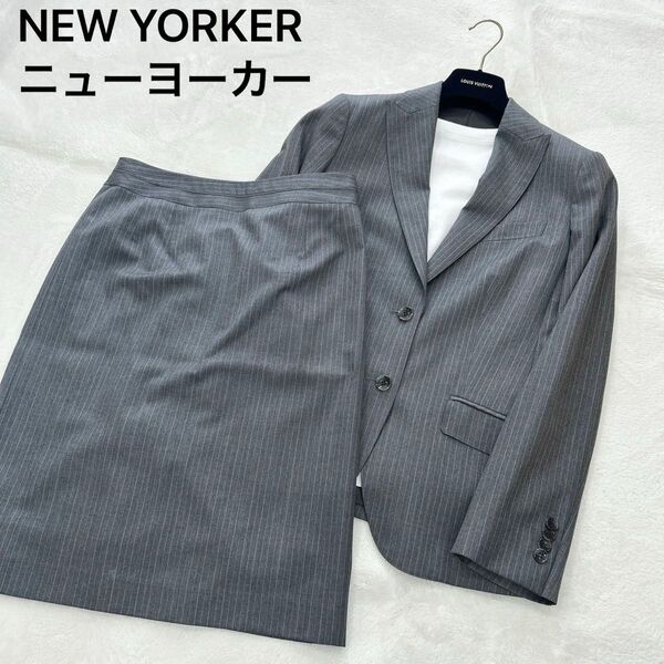 NEW YORKER シルク混 スカート セットアップ スーツ