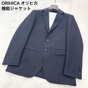 【美品】ORIHICA オリヒカ 機能ジャケット ネイビー Mサイズ