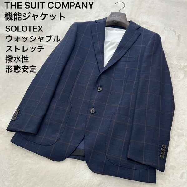 【美品】THE SUIT COMPANY ジャケット チェック SOLOTEX