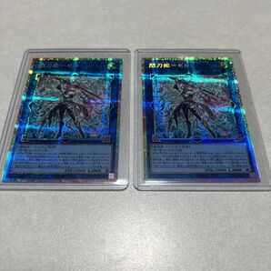 閃刀姫=ゼロ プリズマ プリシク 2枚セット