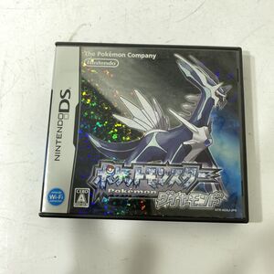 読込確認済み Nintendo DS ソフト ポケットモンスター ダイヤモンド 【送料無料】AAL0416S3721/0503