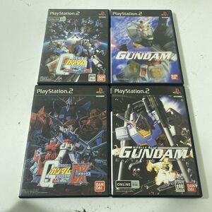 【7/6最終処分】読込確認済み PS2 機動戦士ガンダム めぐりあい宇宙 他 ソフト 4点まとめて【送料無料】 AAL0402S3888/0515