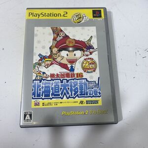 読込確認済み PlayStation2 PS2 桃太郎電鉄16 北海道大移動の巻! ソフト【送料無料】AAL0409S3828/0515