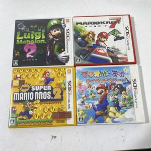 読込確認済み 3DS マリオパーティ マリオカート7 ルイージマンション2 ニュースーパーマリオ ソフト【送料無料】AAA0001S4208/0523