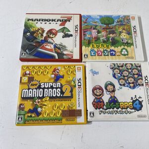読込確認済み 3DS とびだせどうぶつの森 マリオカート7 マリオ&ルイージRPG4 ニュースーパーマリオ ソフト【送料無料】AAA0001S4205/0523