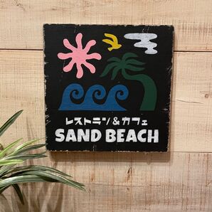 レストラン&カフェ サインボード 看板 表札(A-970)