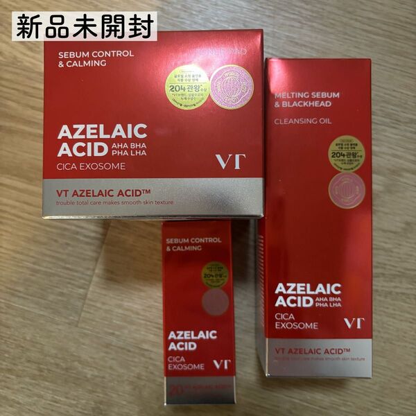 新品未開封 VT アゼライン酸 シリーズ アンプル クレンジングオイル トナーパッド 3点セット 韓国 美容 スキンケア