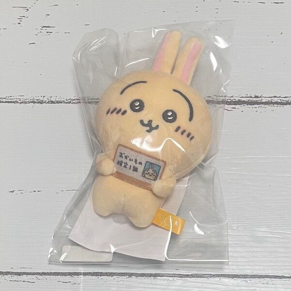ちいかわ うさぎ ぬいぐるみ 非売品 ぬいぐるみ